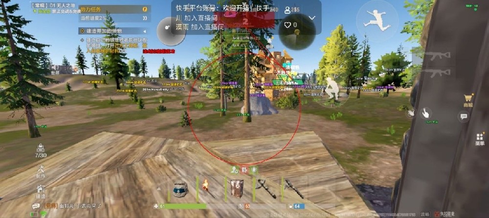 失控进化手游科技AS透视自瞄